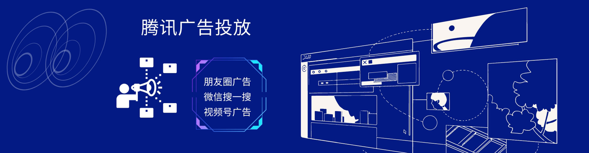 辽阳信息流怎么做